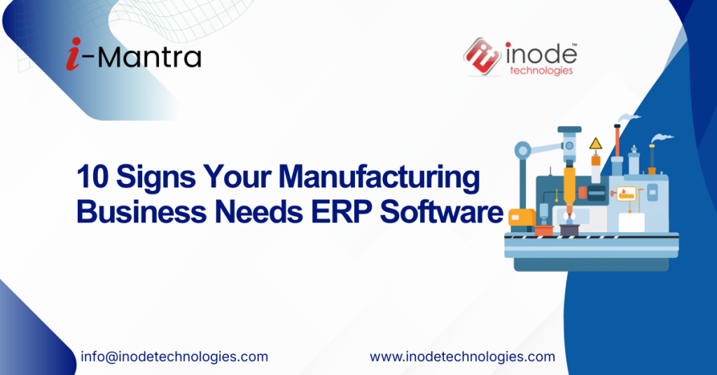 erp (12)
